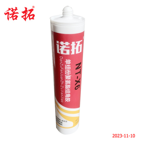 諾拓牌X6組角膠